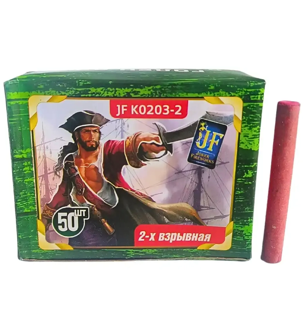 Петарды Корсар 3 JF K0203-2 от Joker Fireworks — двухвзрывные, 50 штук, тёрочные.
