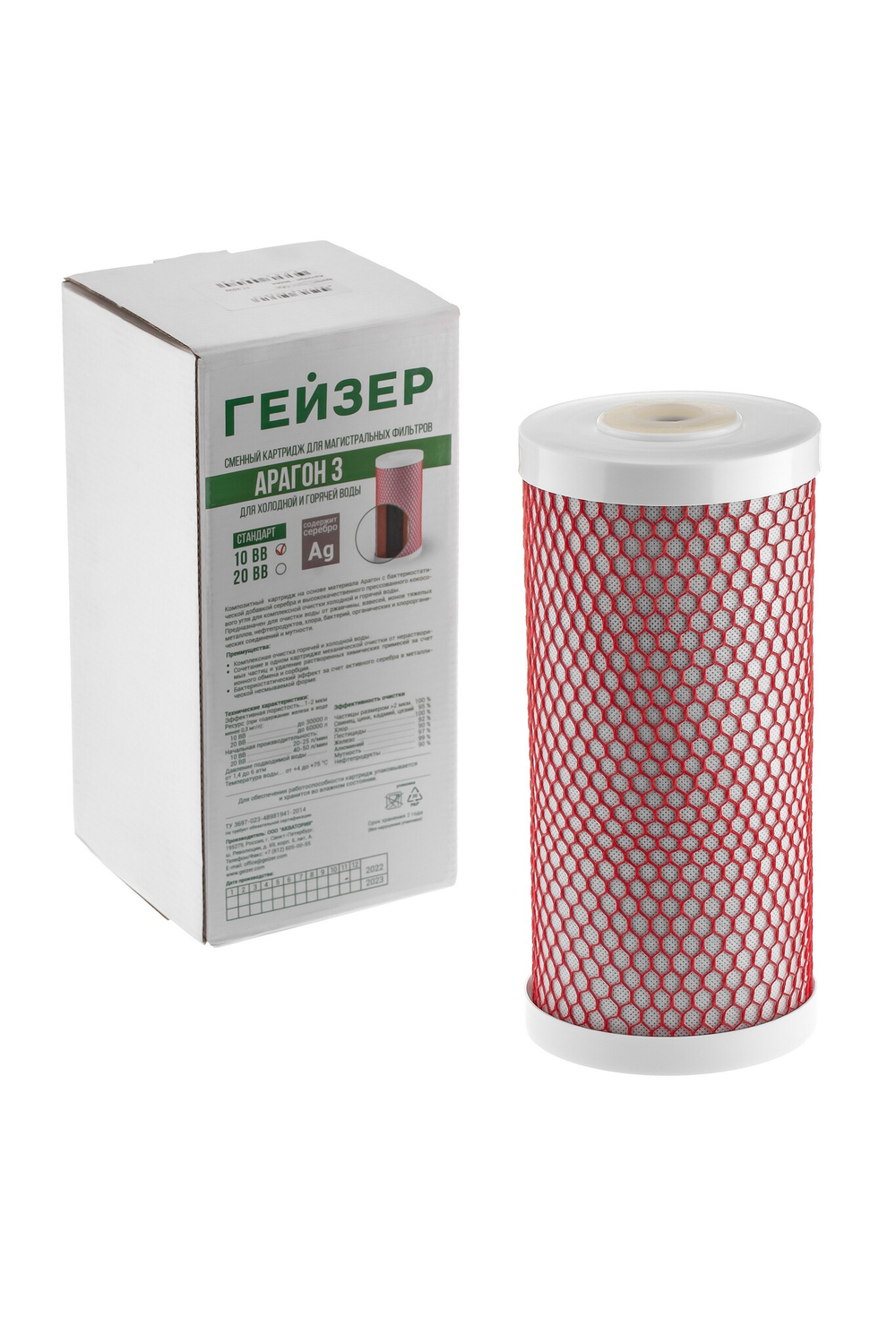 Картридж Гейзер Арагон 3 10BB