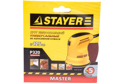 Универсальный шлифовальный круг STAYER на велкро основе 125 мм 8 отверстий 5 шт. Р320 35452-125-320