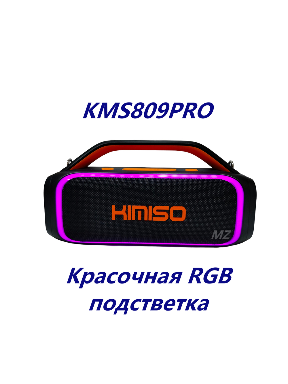 Беспроводная колонка-Караоке Extra Bass 60W RGB KMS-809PRO