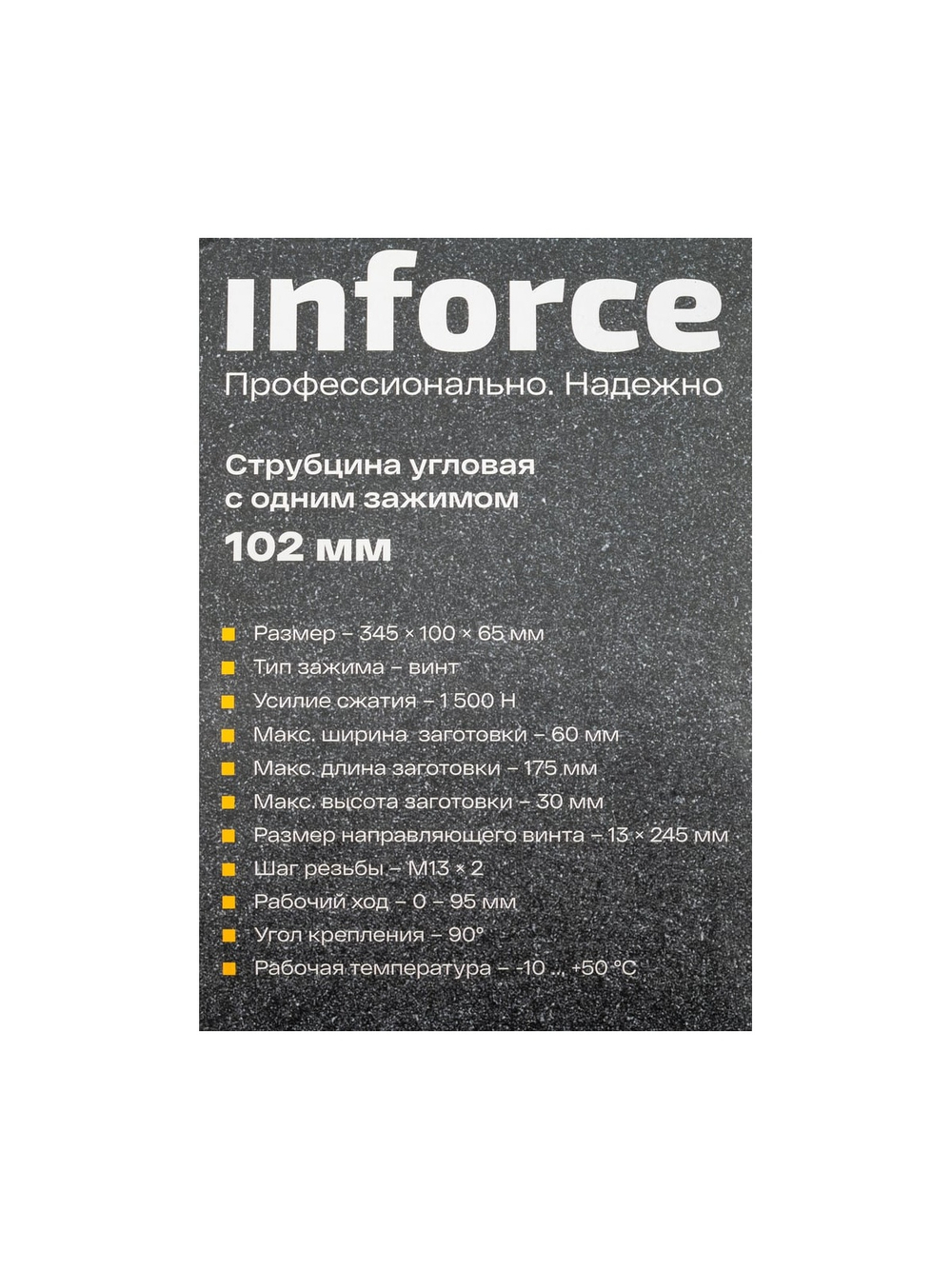 Угловая струбцина с одним зажимом Inforce 102 мм 06-03-45
