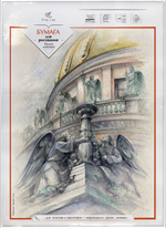 Бумага для рисования 20 листов, формат А3