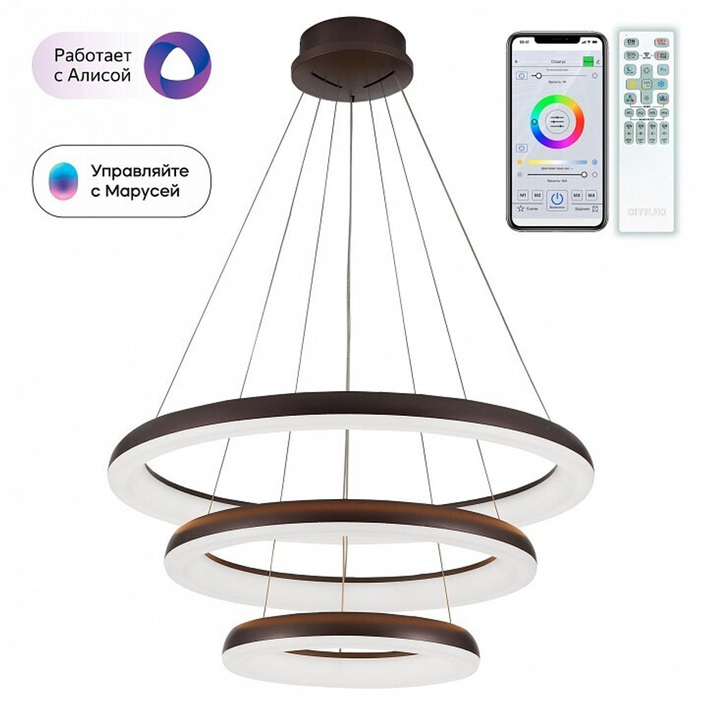 Подвесной светильник Citilux CL730A155S