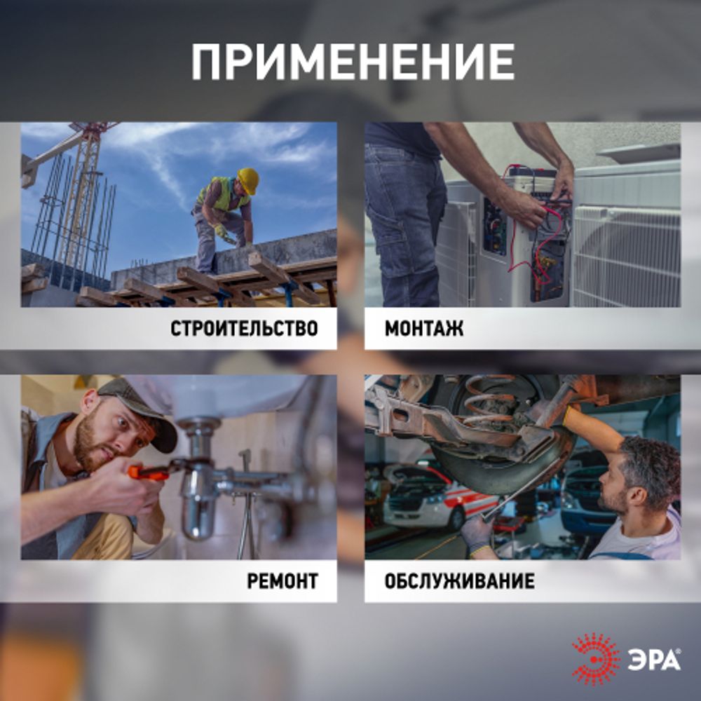 Светодиодный фонарь ЭРА PB-701 прожектор 3Вт на батарейках 3хАА с ручкой на магните | Прожекторные фонари