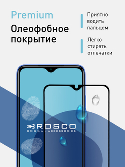 Защитное стекло ROSCO для Xiaomi Redmi 9T;Poco M3;Xiaomi Redmi 9 оптом (арт. XM-R9T-FSP-GLASS-BLACK)