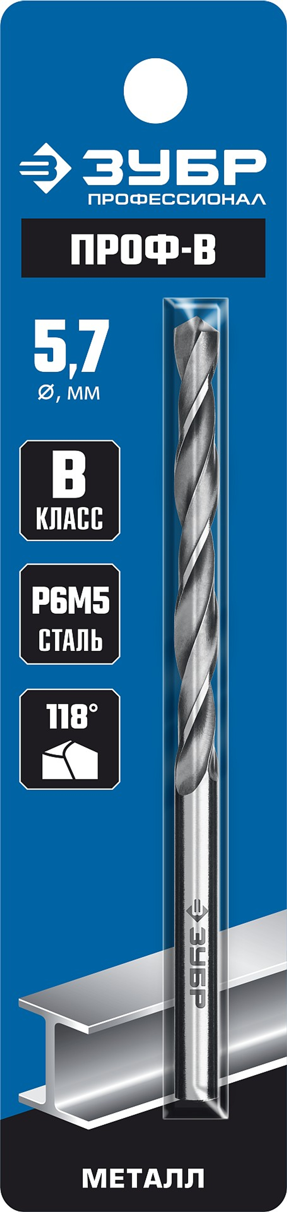 29621-5.7 сверло по металлу