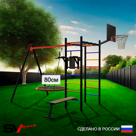 Уличный спортивно-игровой комплекс Sv Sport У3103КВ1 (Брусья/Скамья/Гнездо 80см/Подвесы на втулке/Щит баскет)