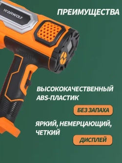 Фен строительный с регулировкой температуры Вихрь, с дисплеем, (2000 Вт, 60-600 градусов)