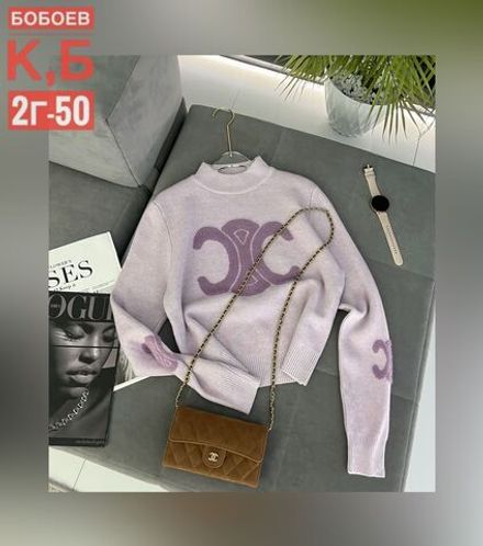 Свитер 6812858 Fabrika