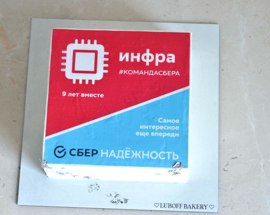 Корпоративный торт c логотипом для СБЕР, квадратный