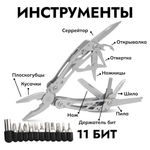 Мультитул Ganzo G202Rex (24 в 1) Exclusive Edition Red Case