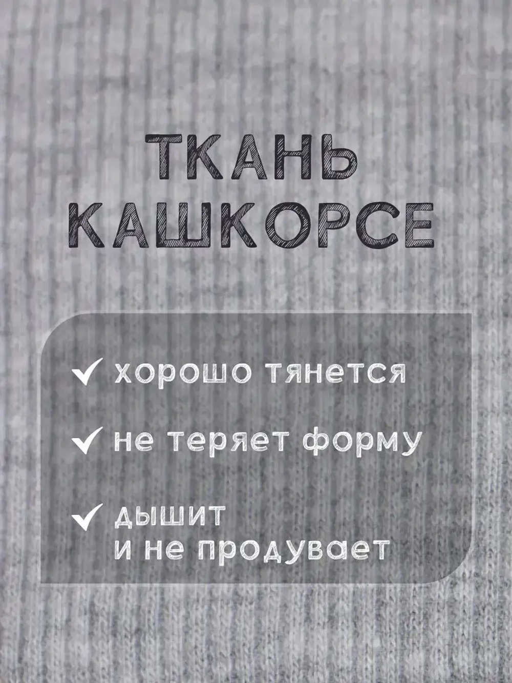 Шапка детская демисезонная на осень