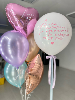 Воздушные шары  для дочери №784