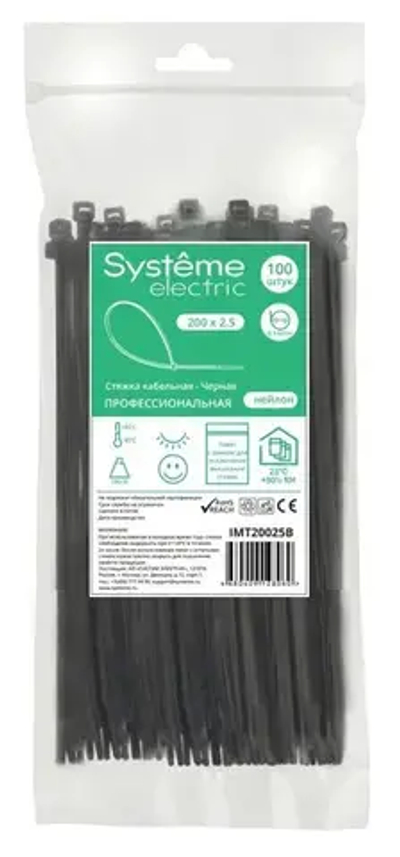 MULTISET Стяжка кабельная нейлоновая 200х2.5 ЧЁРНАЯ (100шт) в пакете с замком ЗИП-ЛОК