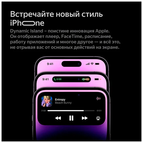 Apple iPhone 14 Pro Max 1TB Dual SIM (Космический черный) Space Black на 2 СИМ-карты