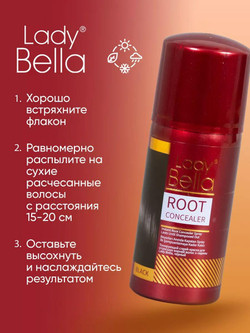 Краска спрей для волос Lady Bella Black 100 мл