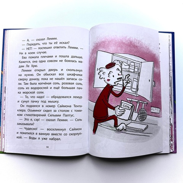 Отель "Фламинго". Битва поваров