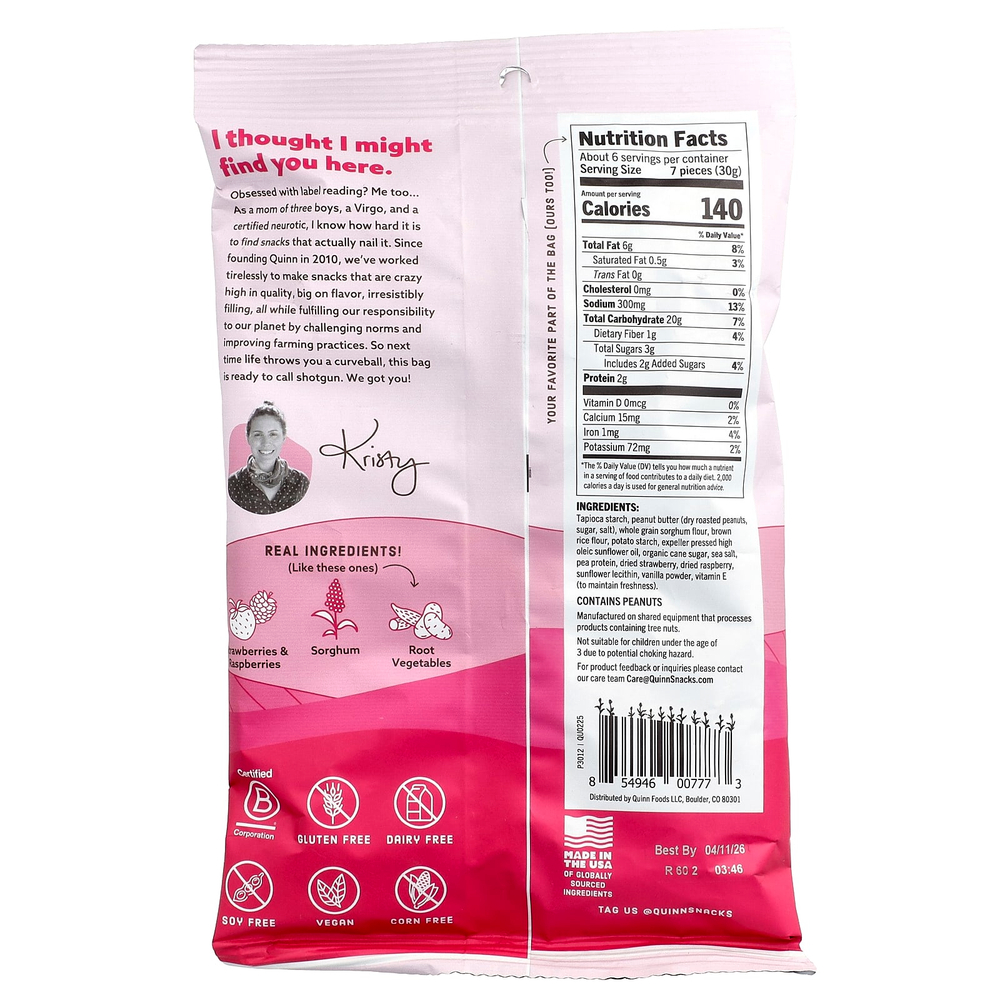 Quinn Snacks, крендели с начинкой, с ягодной начинкой, 170 г (6 унций)