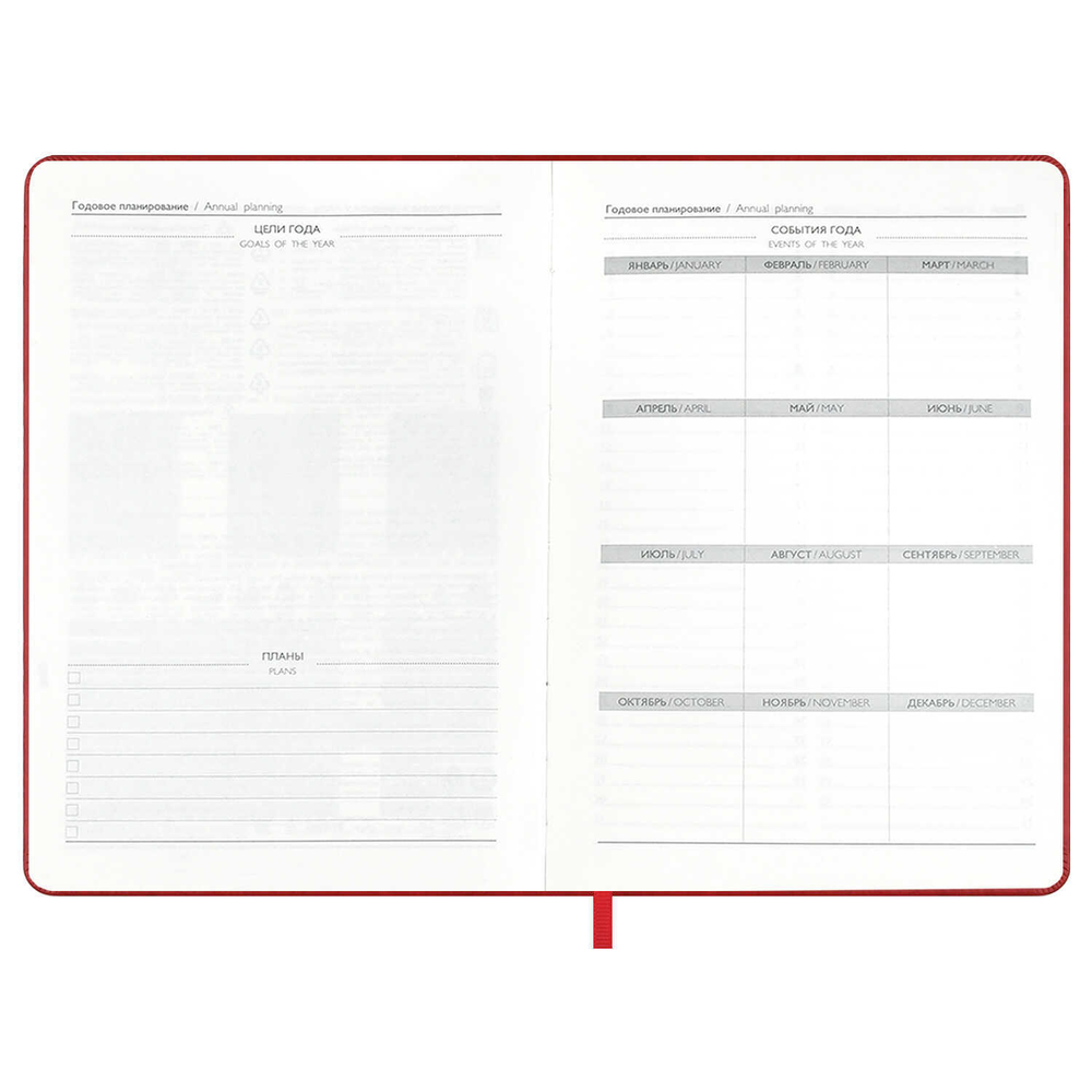 Ежедневник недатированный ESCALADA, #ДУМАЙ КАК МИЛЛИАРДЕР, А5, 160 л., арт. 70650/ 15 САРИФ КРАСНЫЙ (кожзам: 146х211 мм, интегральный переплёт, материал обложки: искусственная кожа "Сариф"; способ крепления блока: ниткошвейный; декор: металлические у