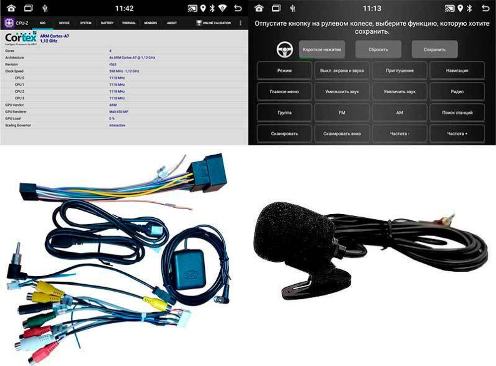 Topway TS7 1+16GB 8 ядер для Mazda 6, Atenza 2002-2007