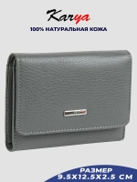 Кошелек кожаный