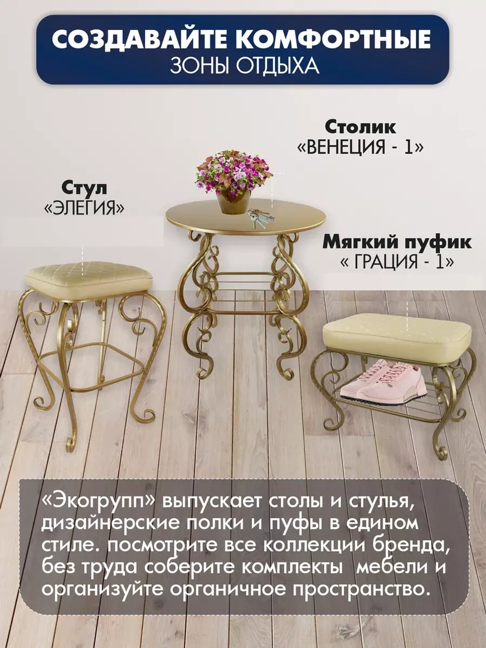 Столик журнальный авторский Венеция1