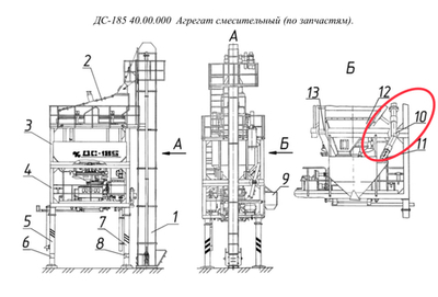 ДС-185 40.00.010 Труба