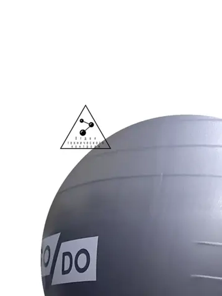 65 см мяч для фитнеса, фитбол