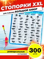 Стопор XXL черный