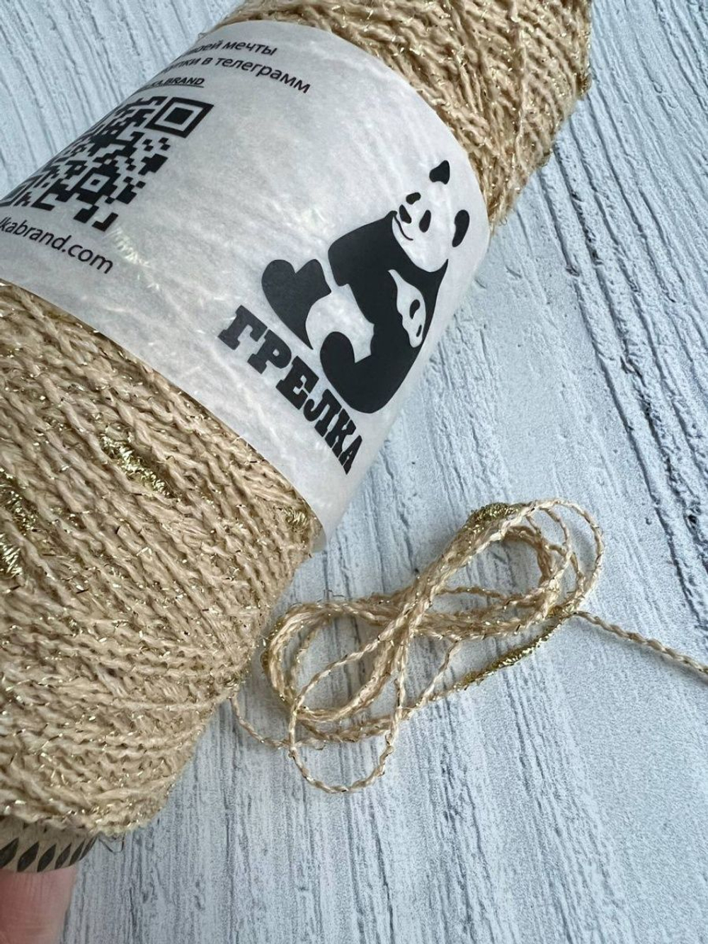 Трикотажная пряжа для вязания FantasiaDecor