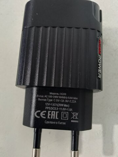 Сетевое зарядное устройство USB-C MRM XQ10 PD20W черный