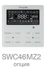 Кассетная VRF система Energolux SMZ2C21V2AI*