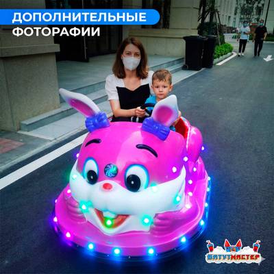 Детский электромобиль для автодрома «Розовый зайка» двухместный, усиленный корпус