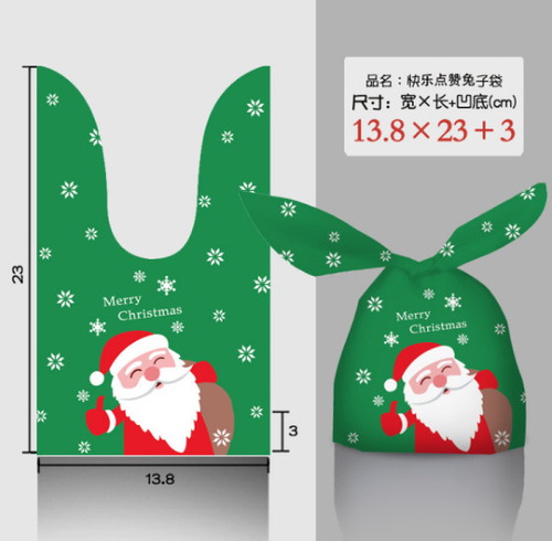 Пакет подарочный Дед мороз 13,5*22 см (201414308)