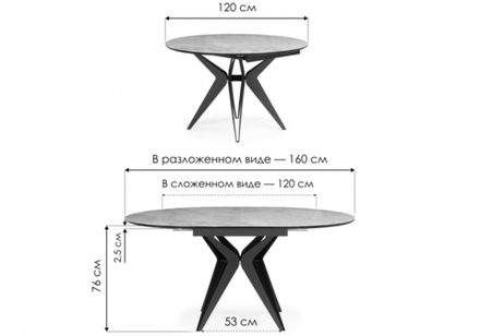 Стол стеклянный Woodville Рикла 120(160) серый мрамор, черный