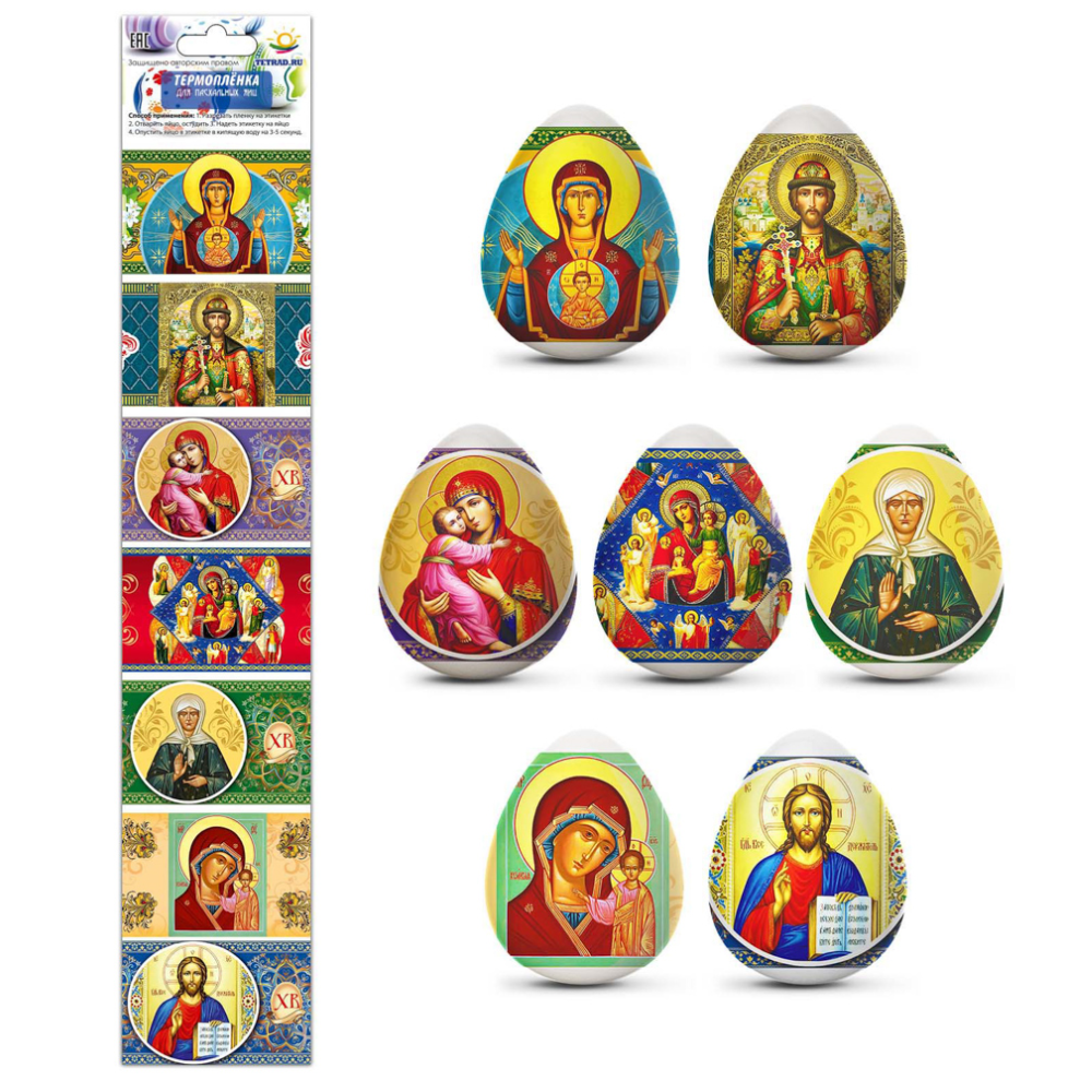 Пленка Пасхальная Икона