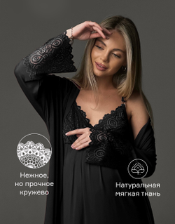 Комплект двойка для беременных и кормящих TO101-2; цвет: черный