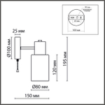 8100/1W LN Бра E14 1*40Вт 220В IP20 COMFI