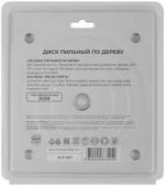 Диск пильный для циркулярных пил по дереву 165 х 30 х 24 T + кольцо 30/20 мм 37657М