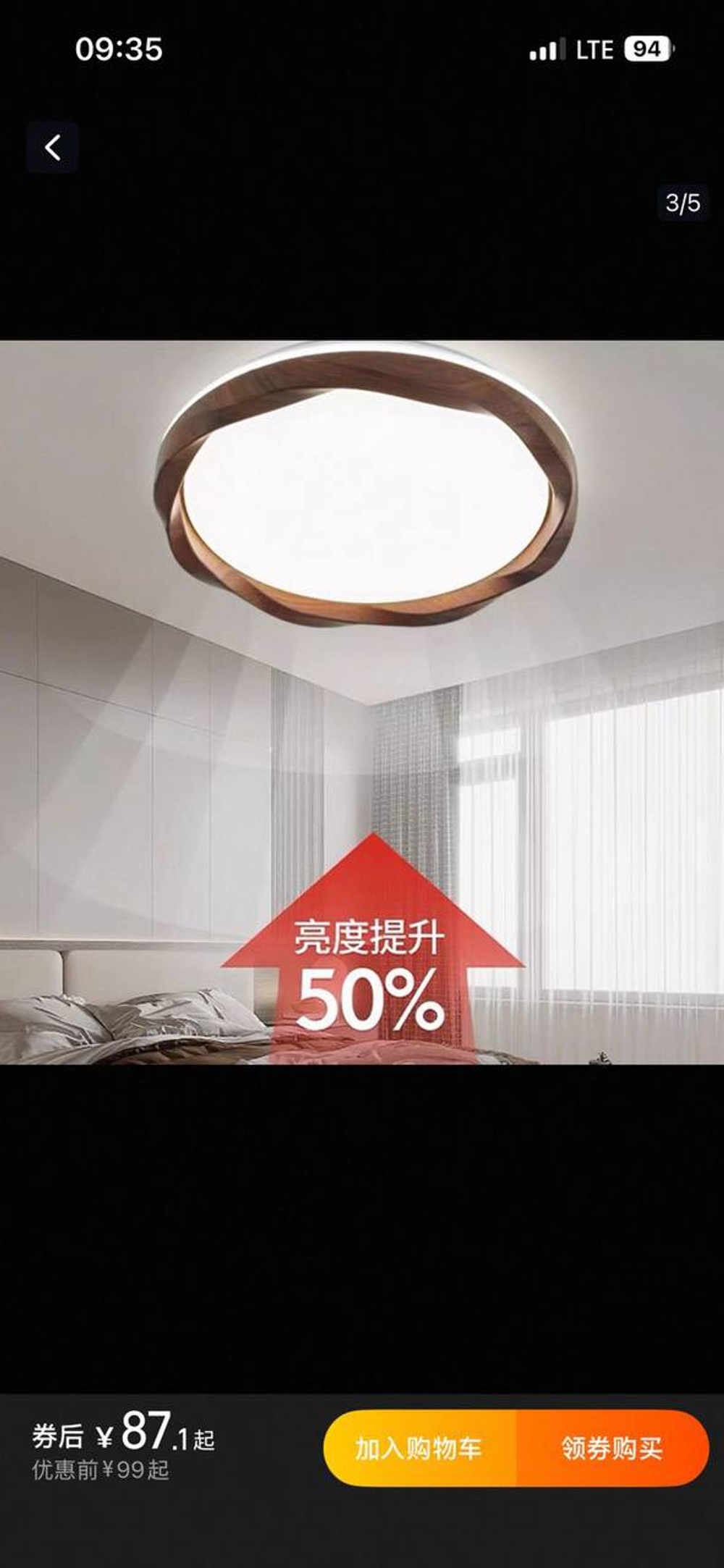 Потолочный светильник 50см