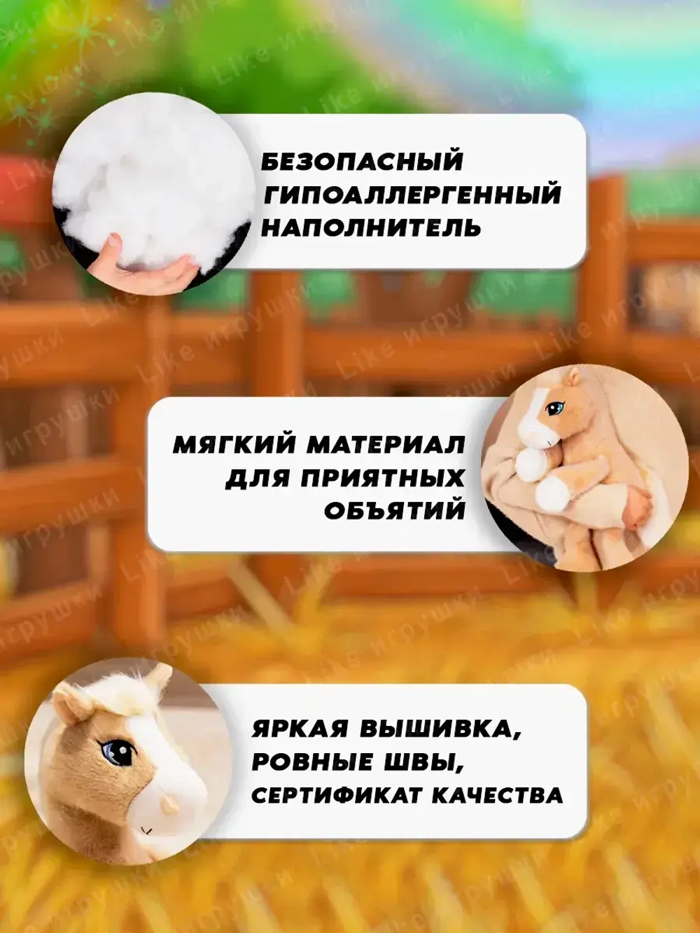 Мягкая игрушка лошадь 50 см символ нового года 2026