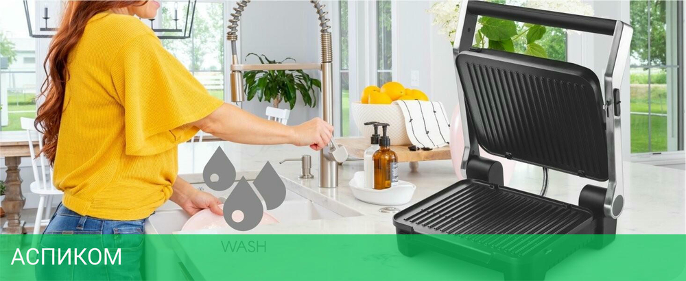 Электрогриль Zelmer ZPR2600 Black/Inox (72105163P)
