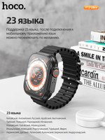 Смарт-часы HOCO Y12 Ultra (черный) Call Version