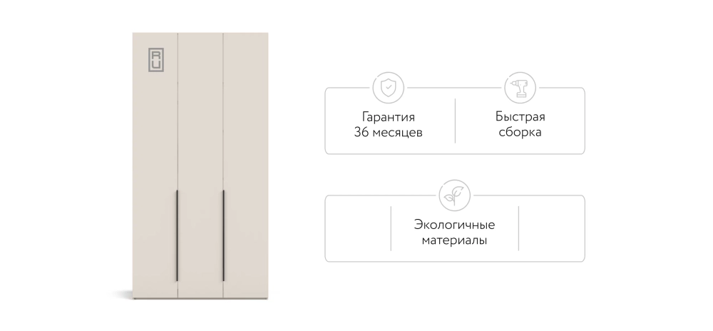 Босс Стандарт 120*236 шкаф распашной 3Д+ящики Кашемир