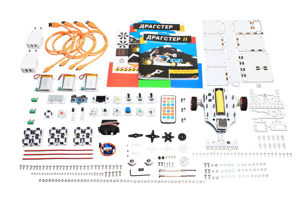 Драгстер (Расширенный набор)