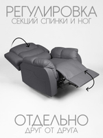 Реклайнер для педикюра Massagecomplekt, раскладной с электроприводом светло-серый