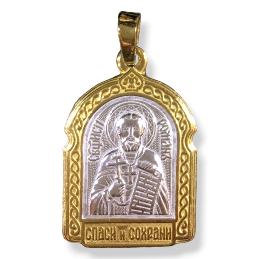 Нательная именная икона святой Роман с позолотой