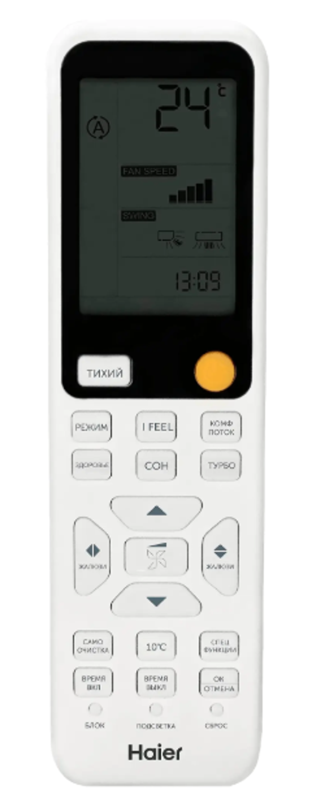 Настенная сплит-система Haier Stellar HP -20С AS35SHP2HRA-W/C/S 1U35SHP2FRA