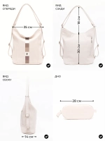 Сумка рюкзак большая через плечо трансформер