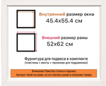 Рама 45x55 для картин и фотографий RP0814305-02(AC02)